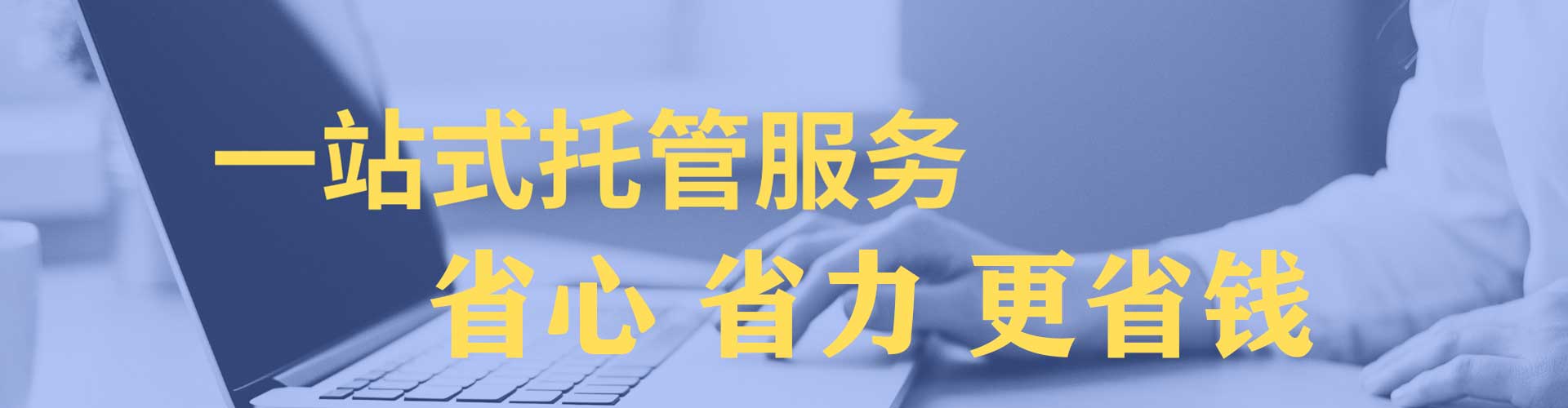 右江竞价排名
