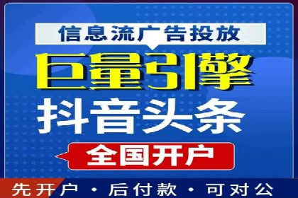 百度关键词推广费用与竞争对手分析