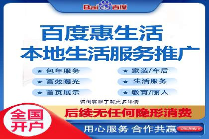 百度竞价账户托管成功故事：从零到一的飞跃