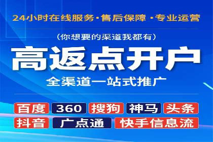 百度竞价托管案例：提升广告点击率的方法和技巧