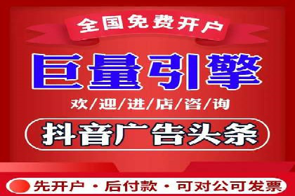 百度竞价推广运营全流程：企业如何快速上手