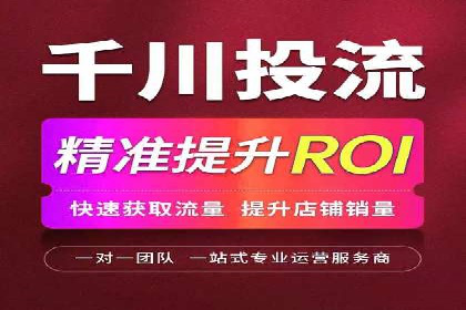 案例分享：竞价推广公司助力企业腾飞